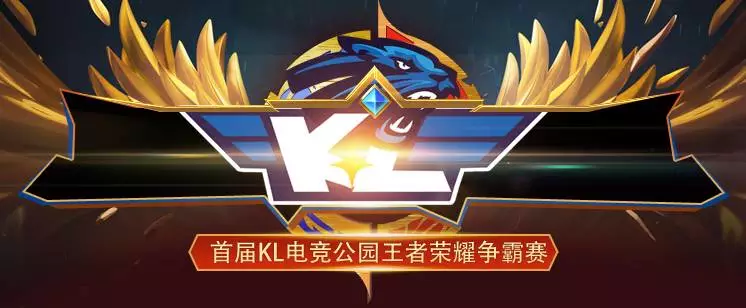 Team WE 官方消息：中单选手 FoFo 被解除合同，恢复自由球员身份