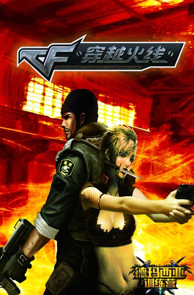 DOTA2比赛：深渊联赛中国区：RNG无情2：0碾压SAG