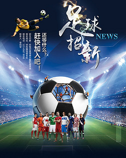 对手分析